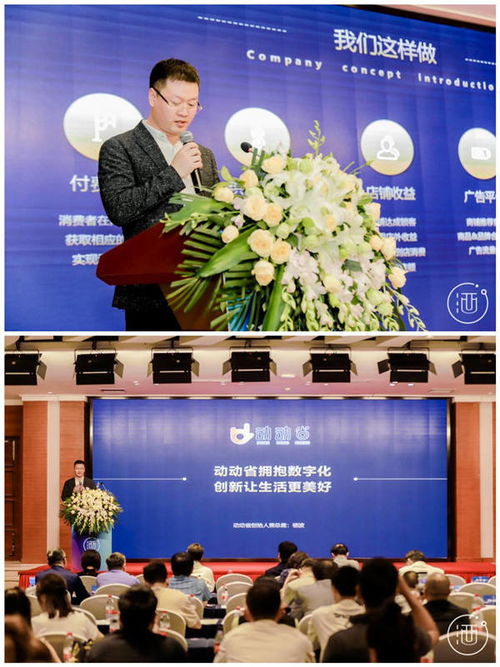 动动省出席第二届互联网酒品牌文化节 共同探讨数字化渠道创新 网络文化经营