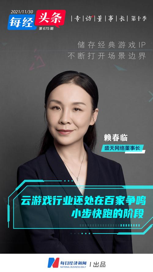 年轻研发力量与网络文化经营许可 企业发展的双引擎